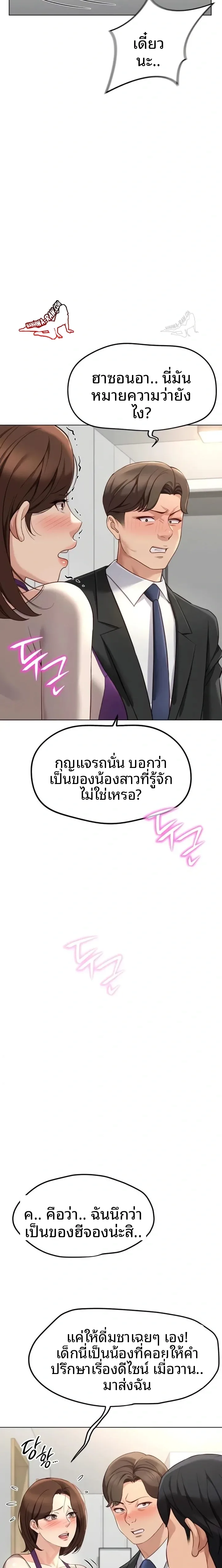 page-21