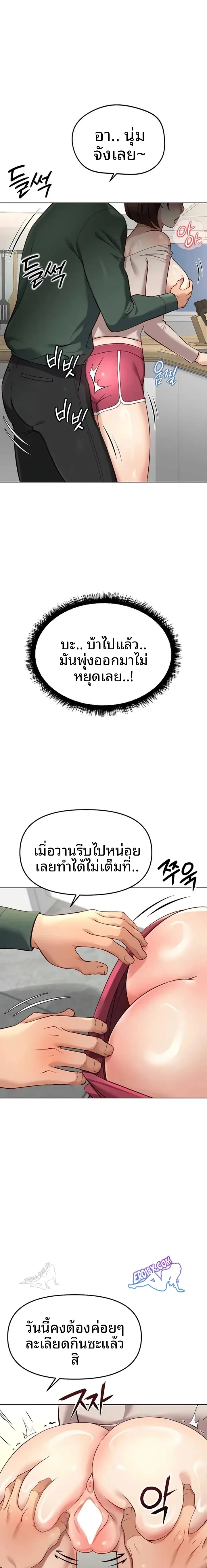 page-16