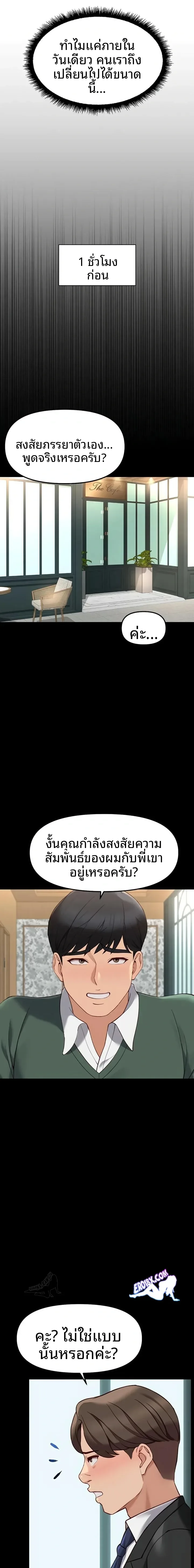 page-11