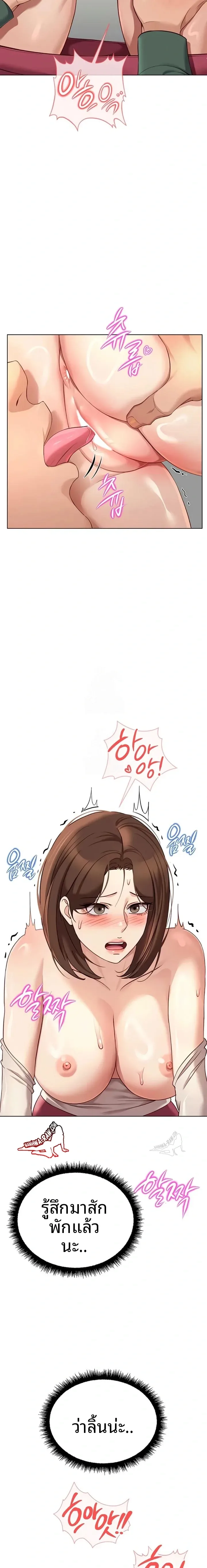 page-17
