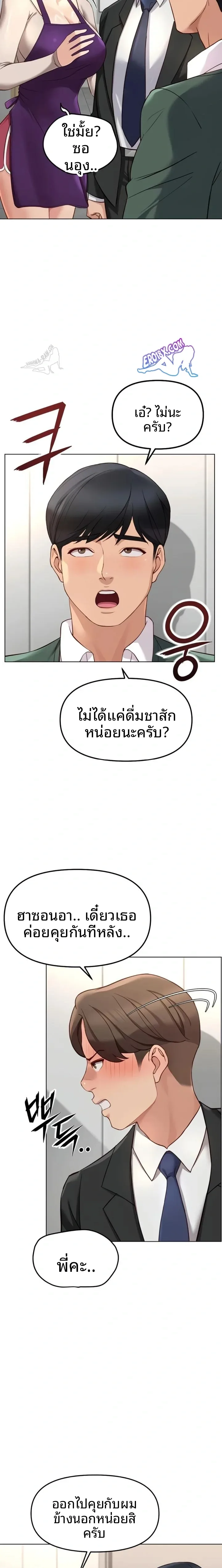 page-22