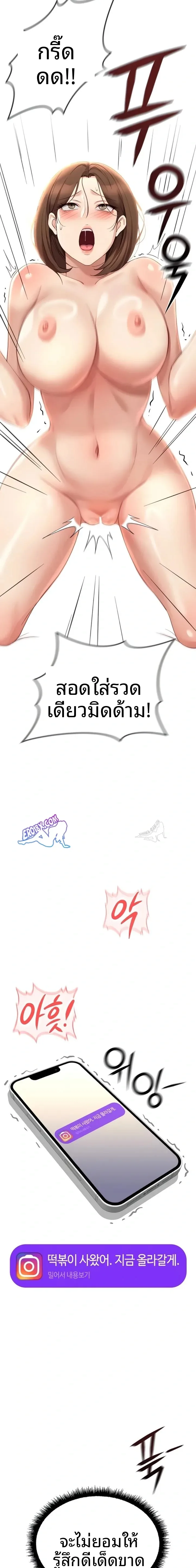page-22