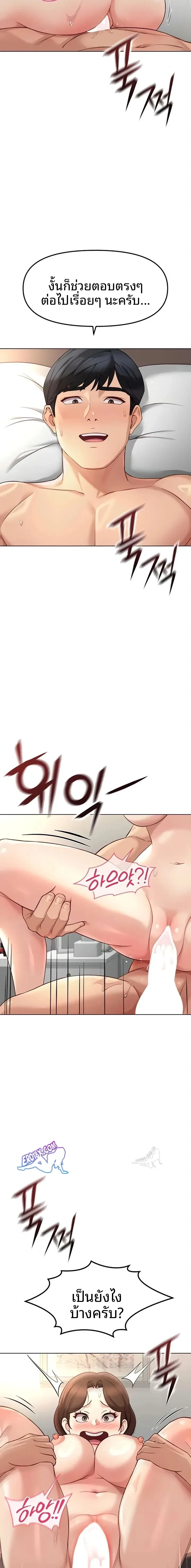 page-9