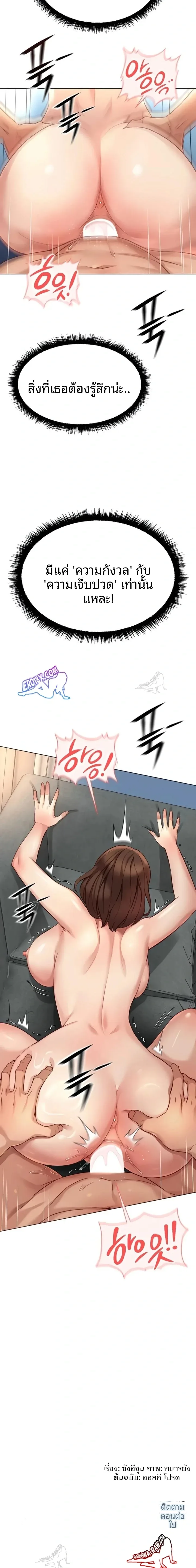 page-23
