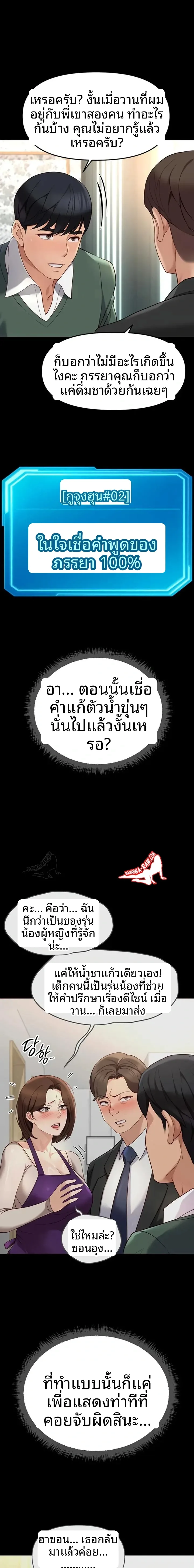 page-13