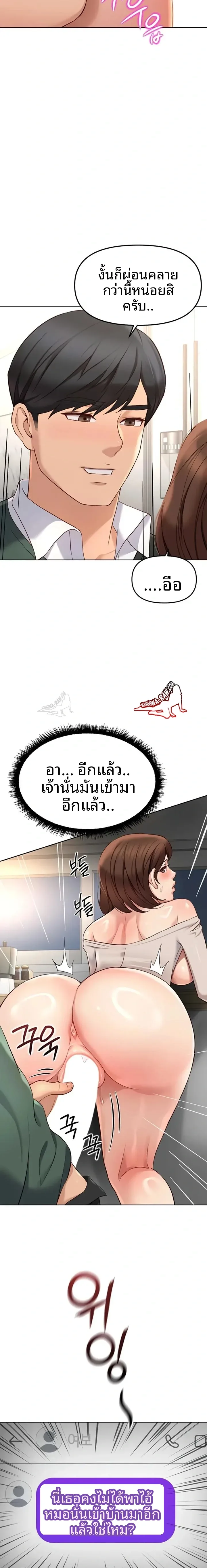 page-19
