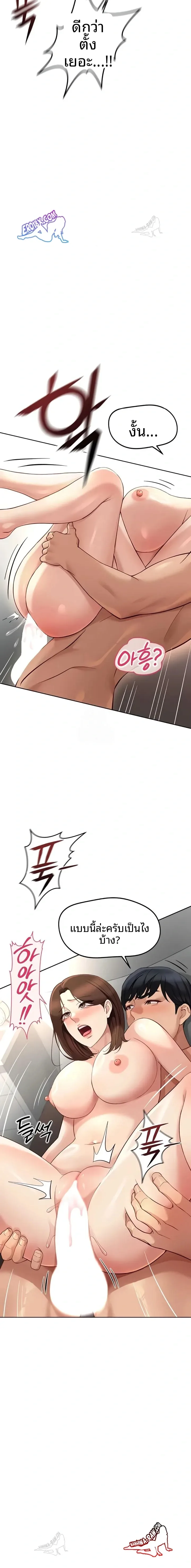 page-11