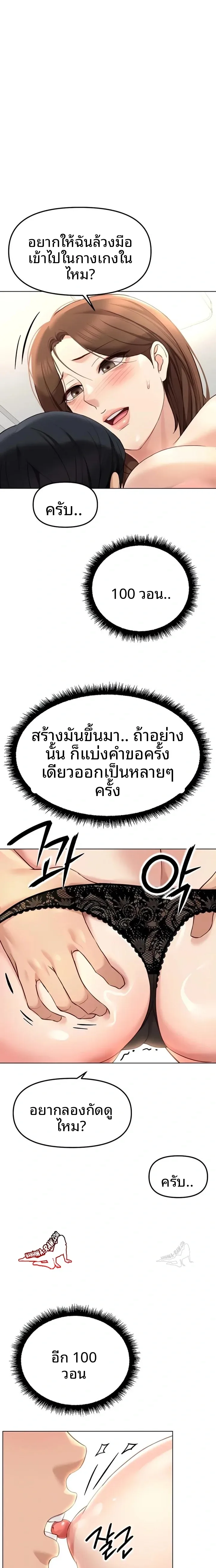 page-4