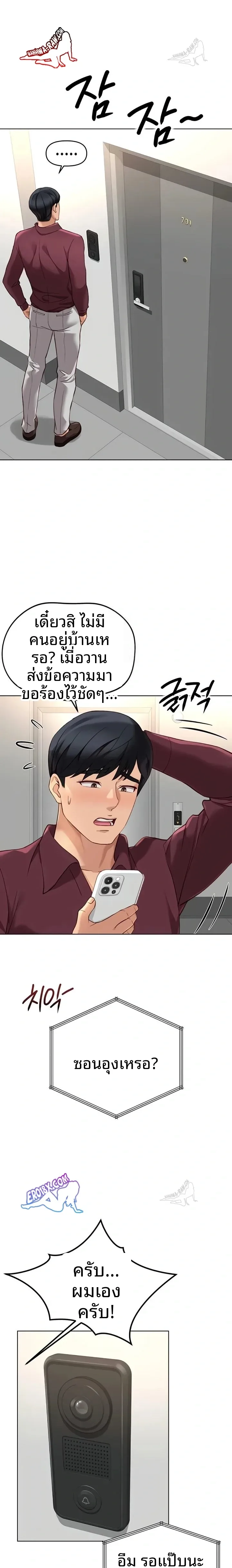 page-10