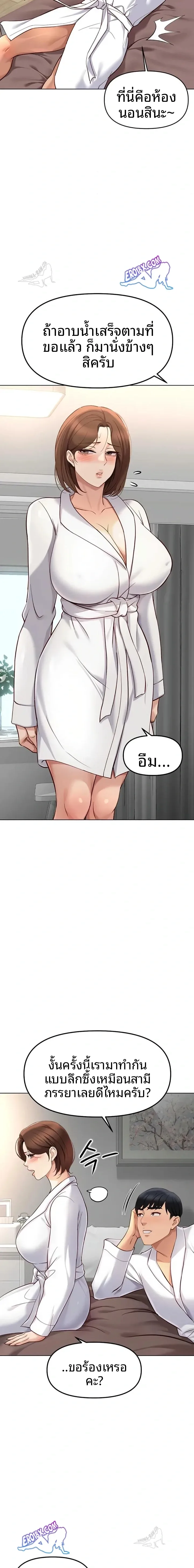 page-15
