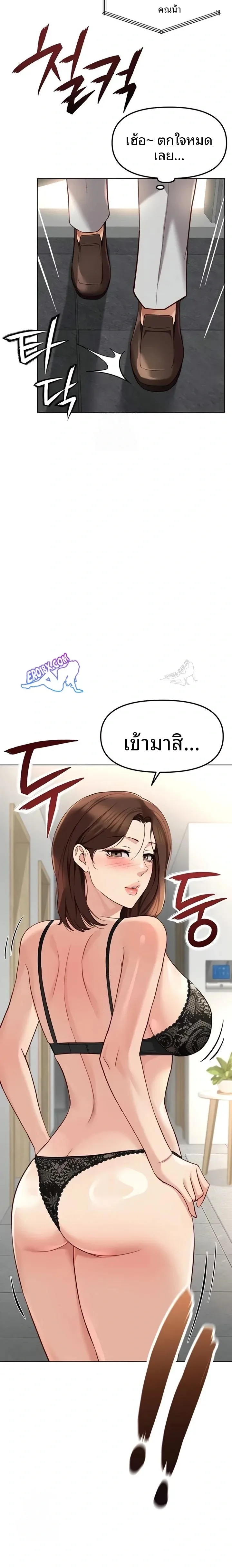 page-11