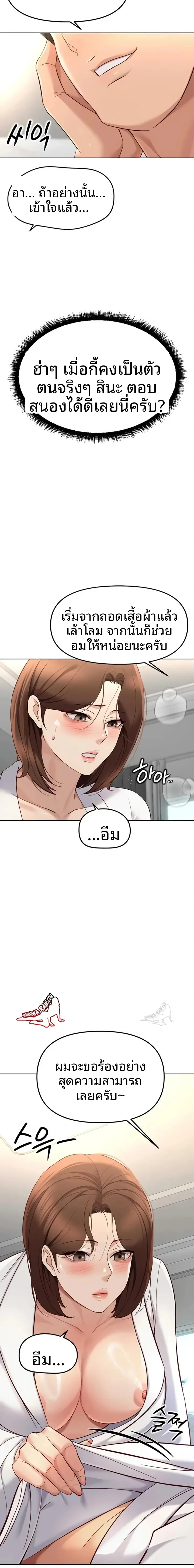 page-17