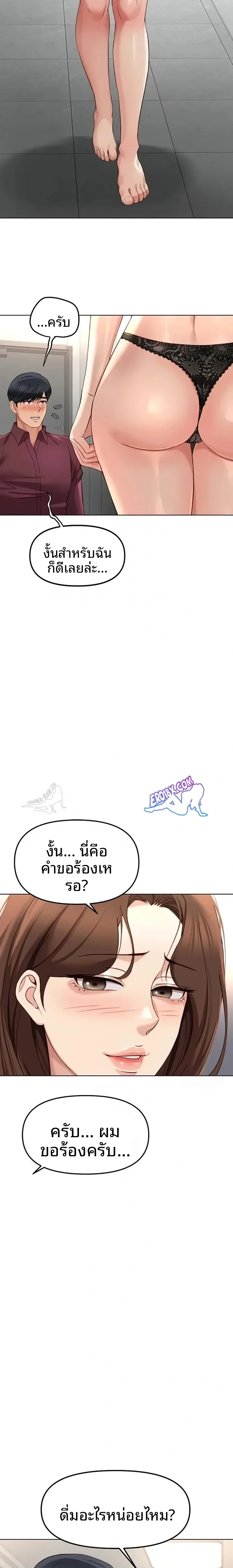 page-13