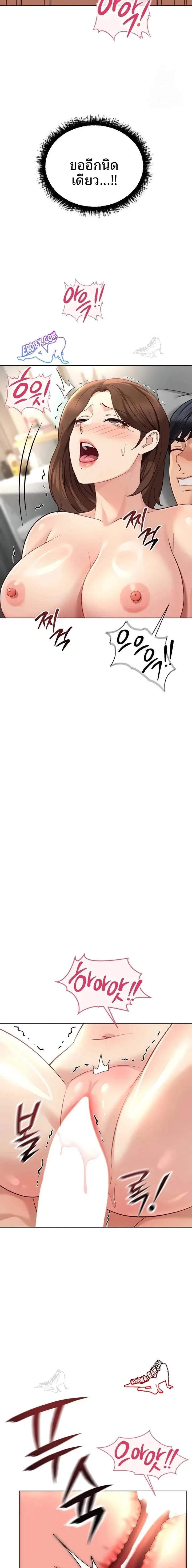 page-14