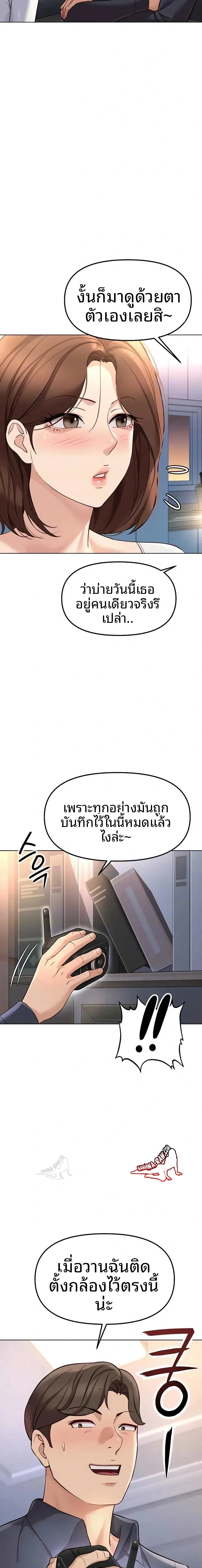 page-2