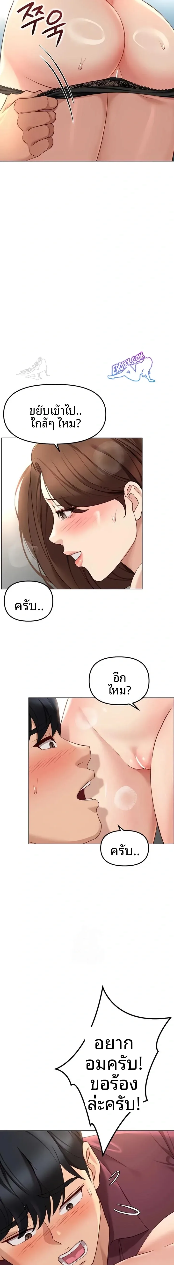 page-9