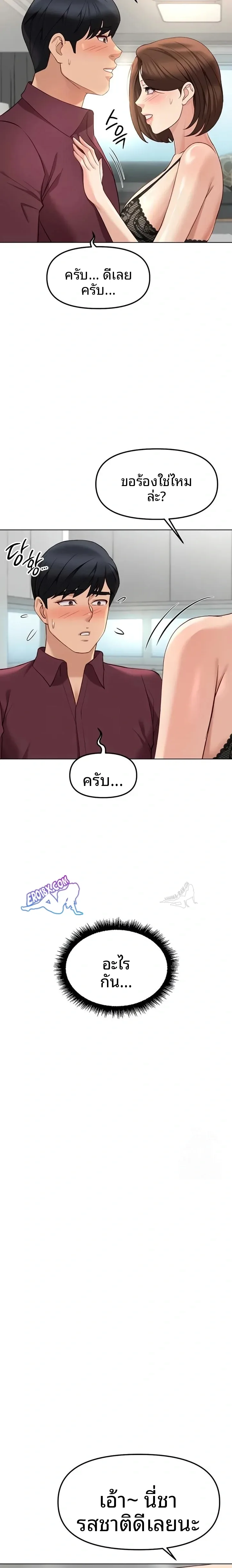 page-14
