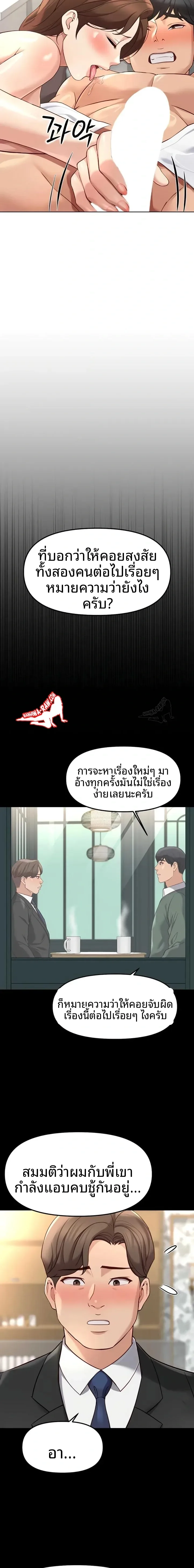 page-19