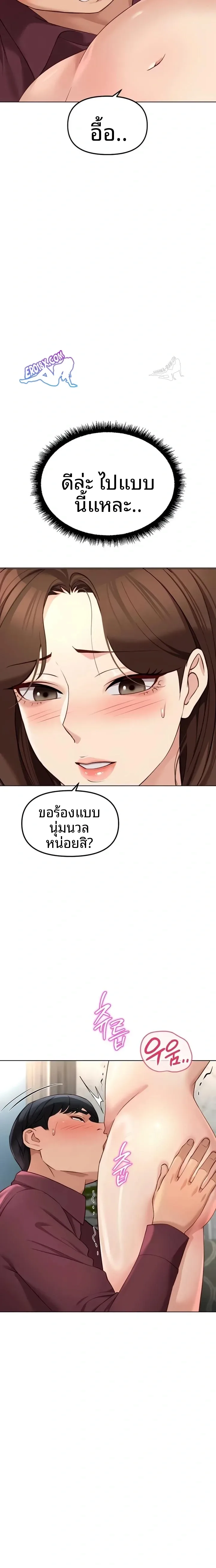 page-10