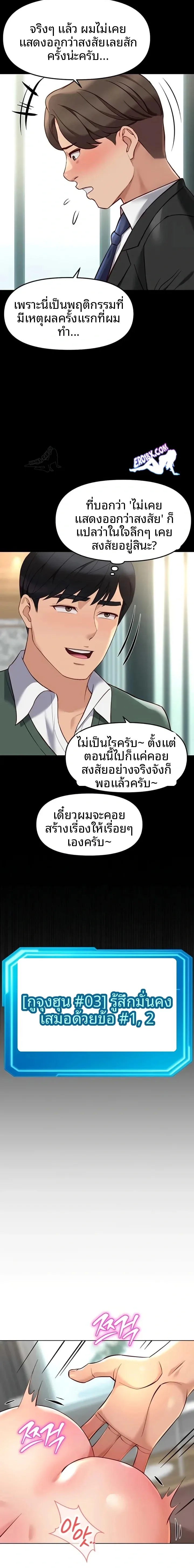 page-20