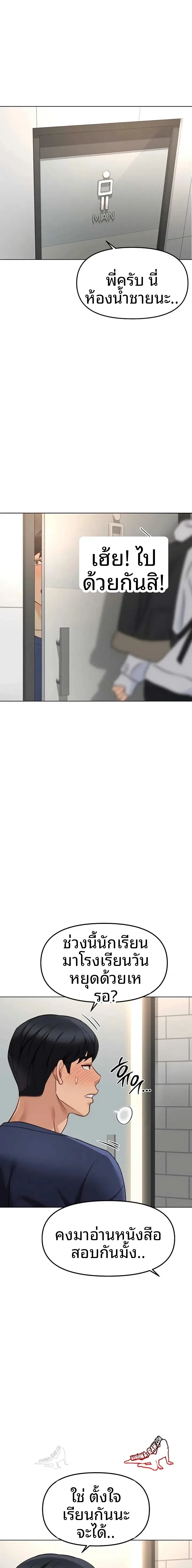 page-1