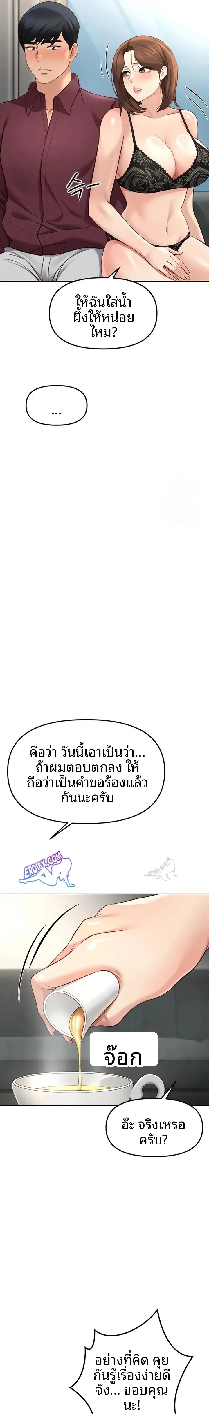 page-16