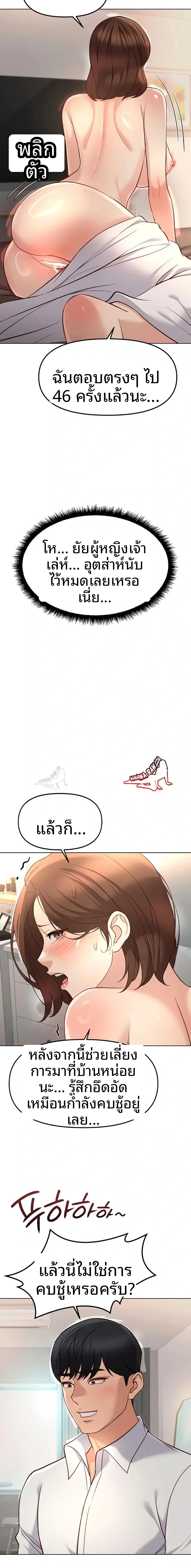 page-17