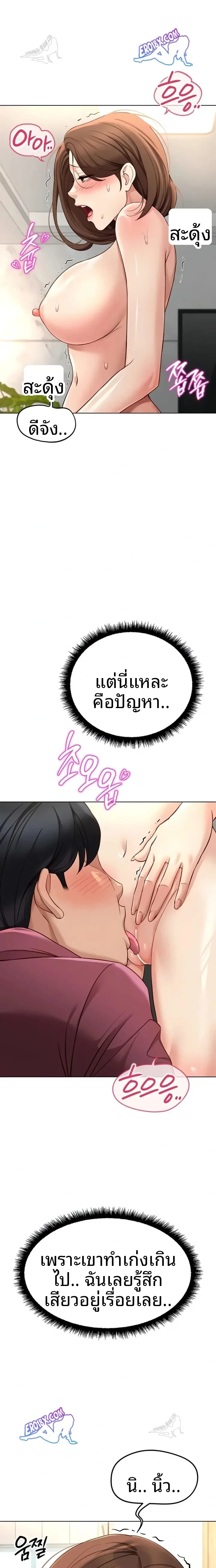 page-11