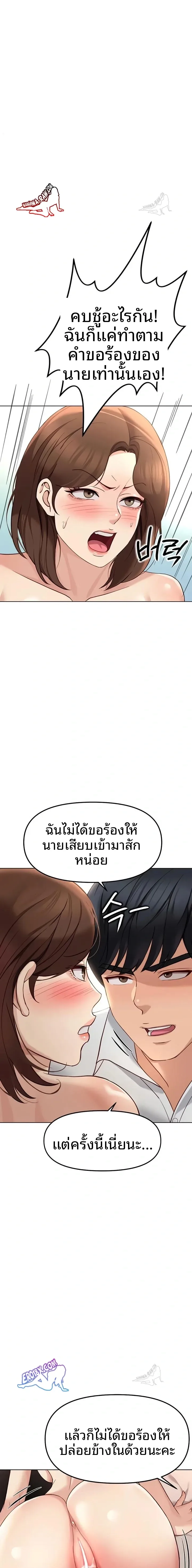 page-18
