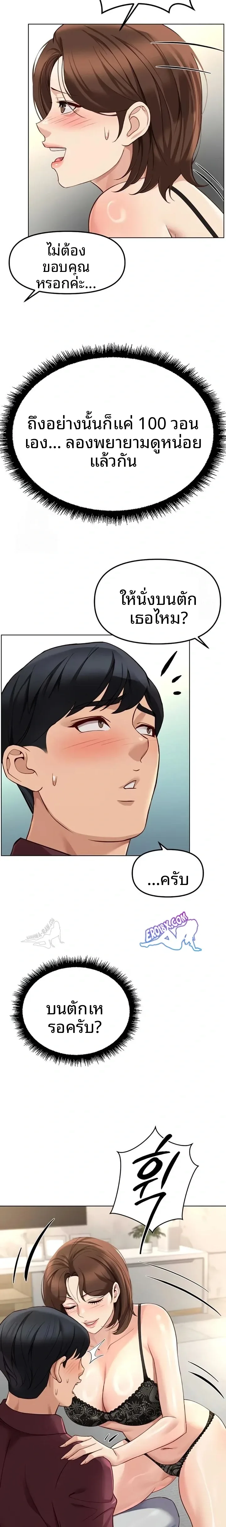 page-17