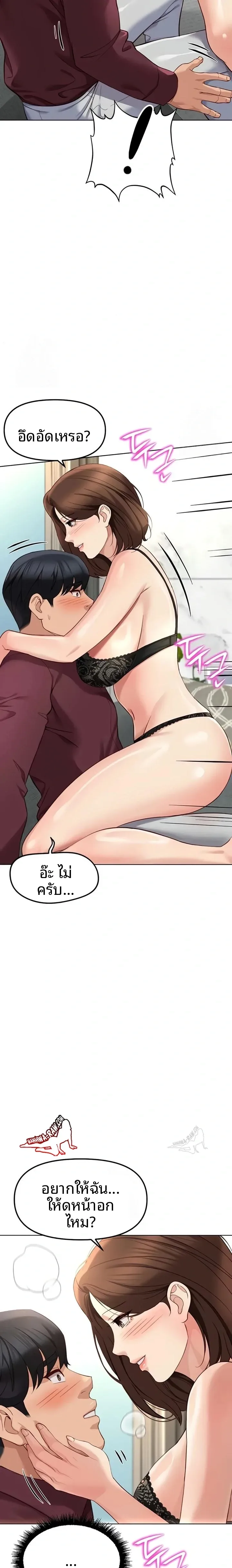 page-18