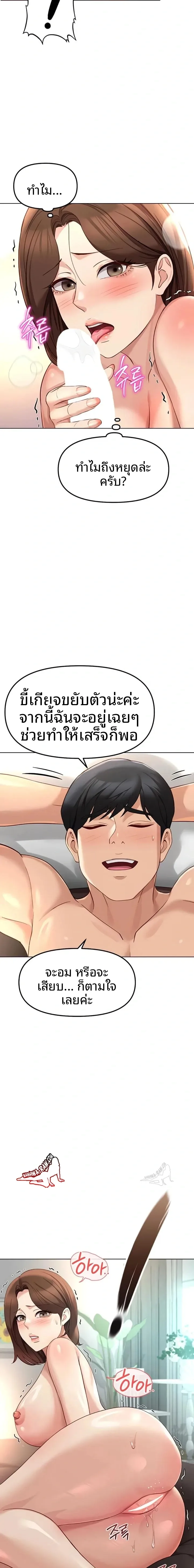 page-22