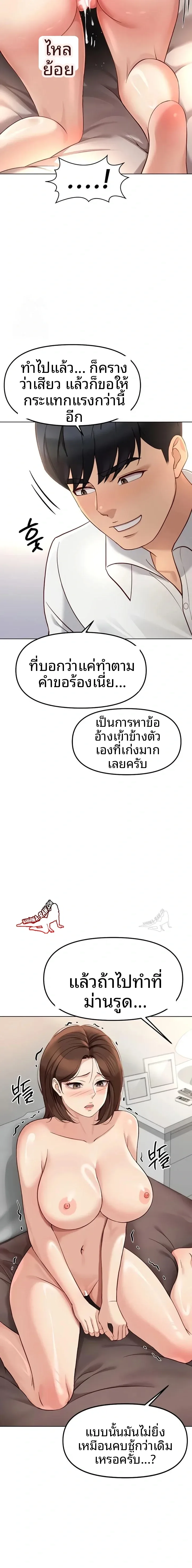 page-19