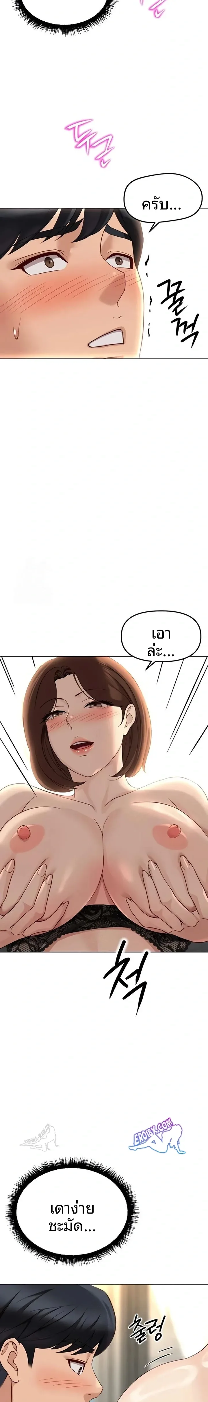 page-19