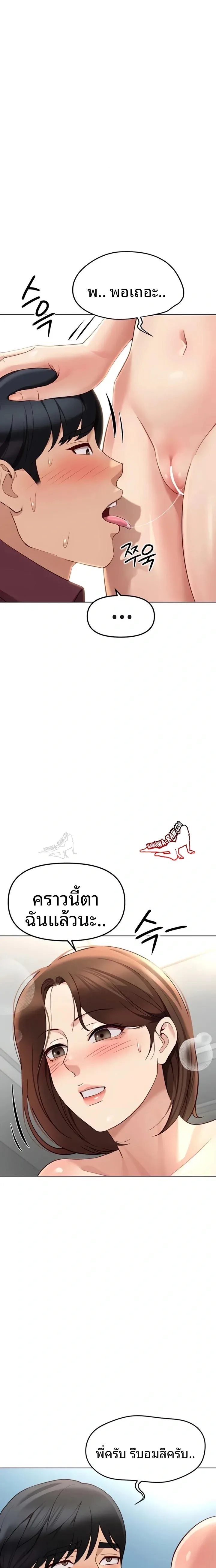 page-14