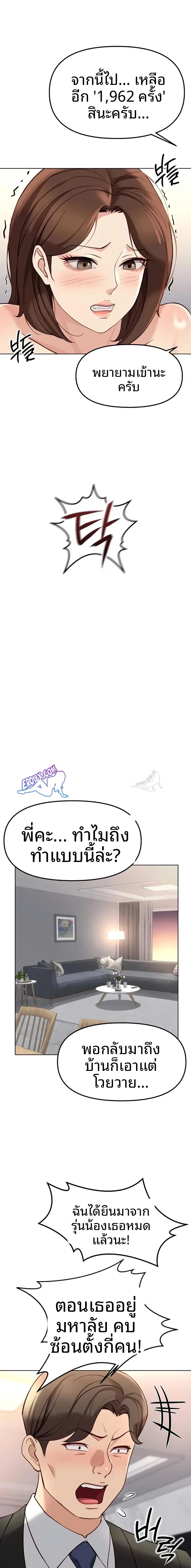 page-20