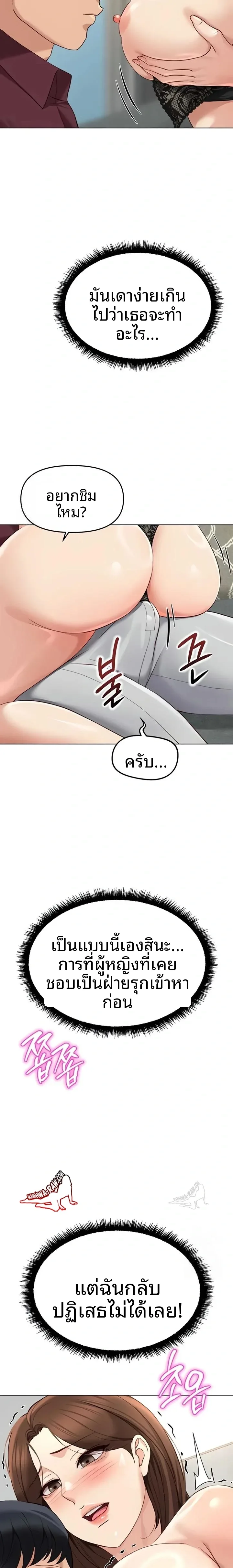 page-20