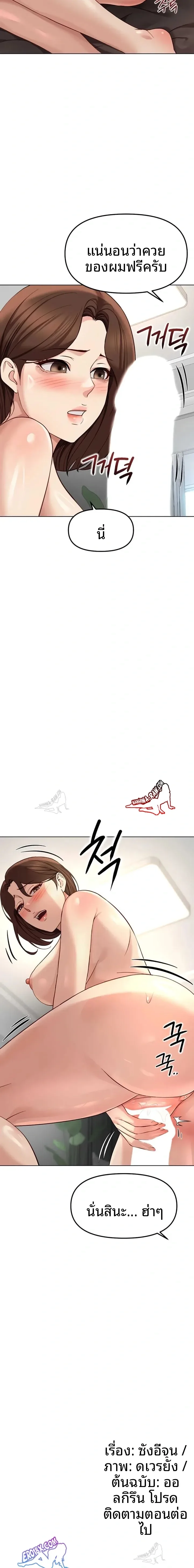 page-23