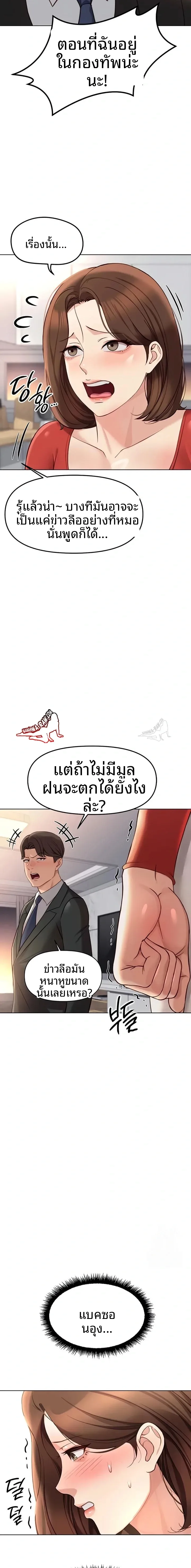 page-21