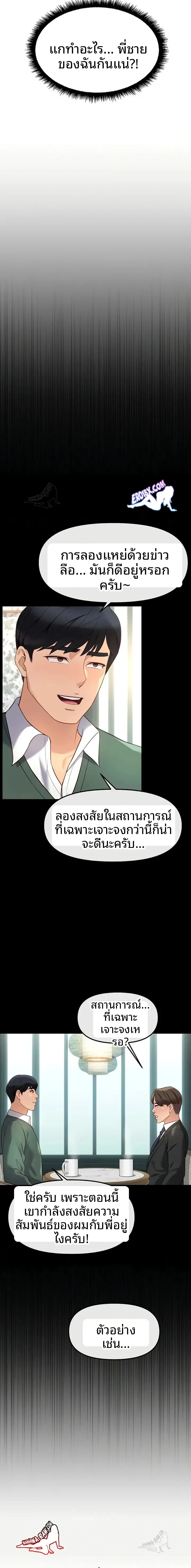 page-22