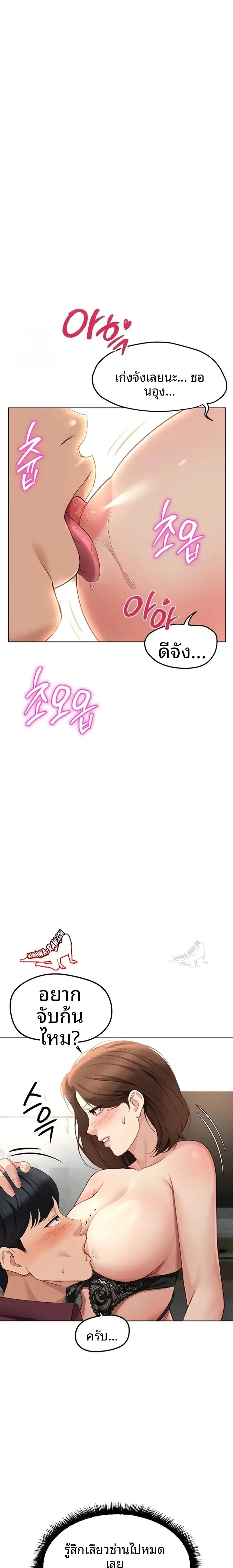 page-22