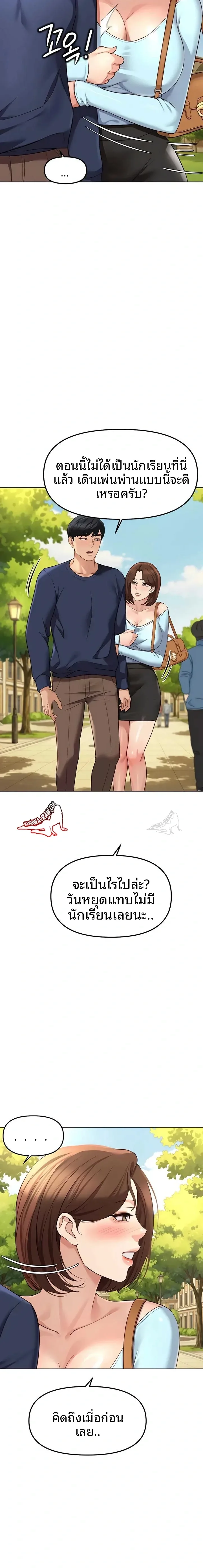 page-10