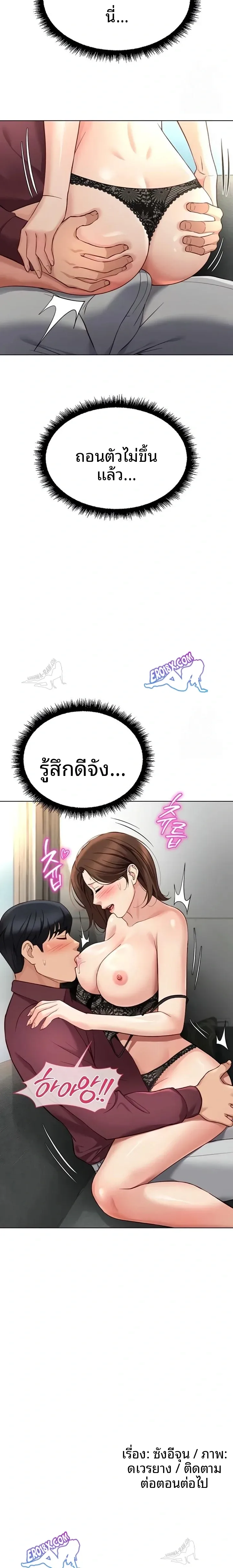 page-23