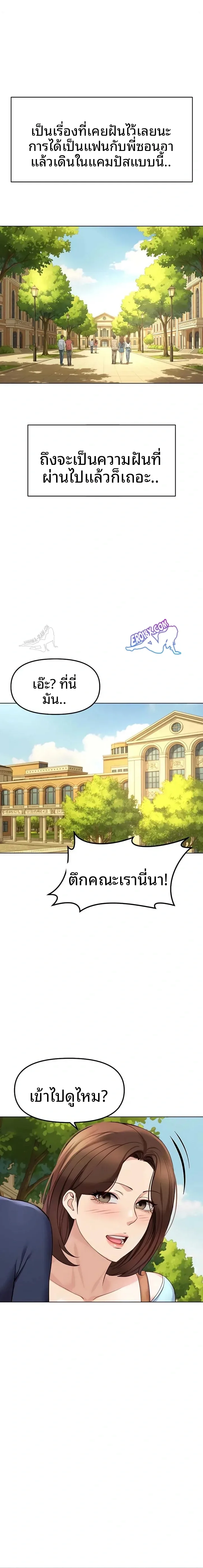 page-11