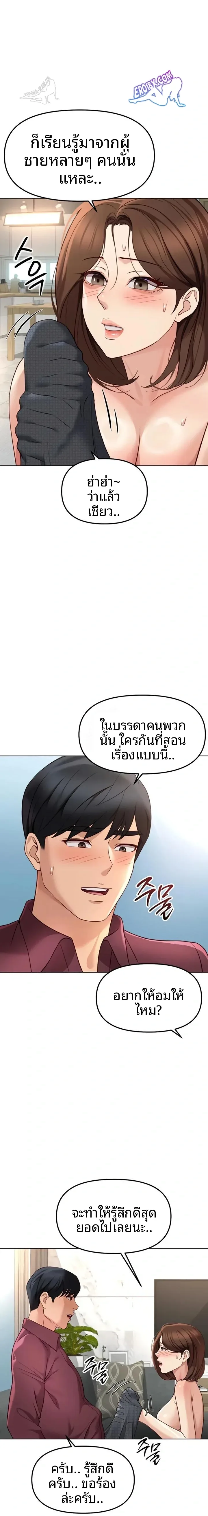 page-18
