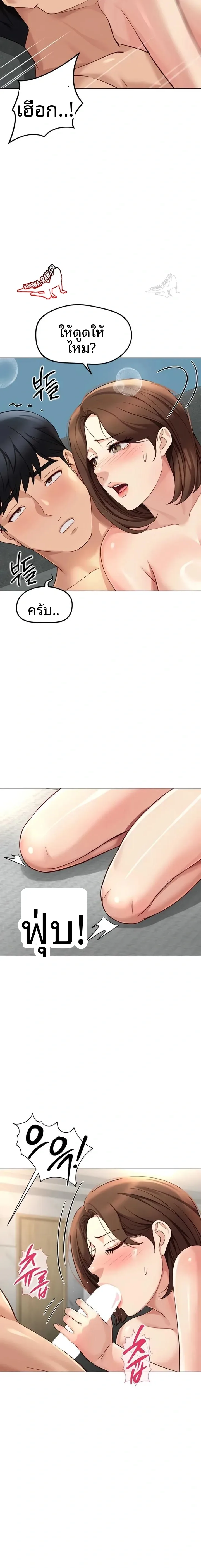 page-15