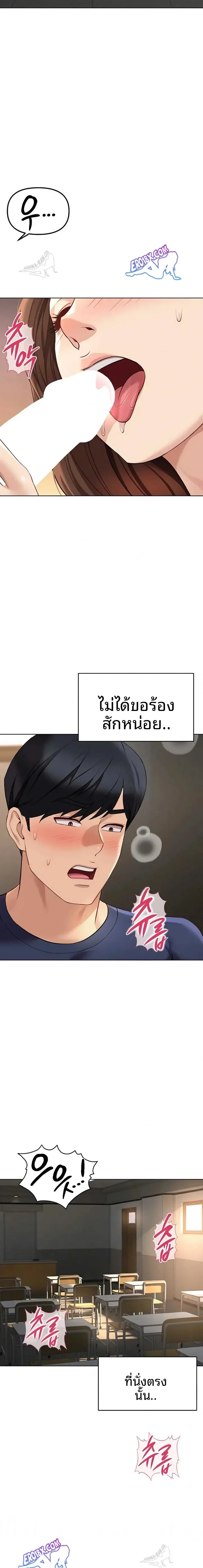 page-13