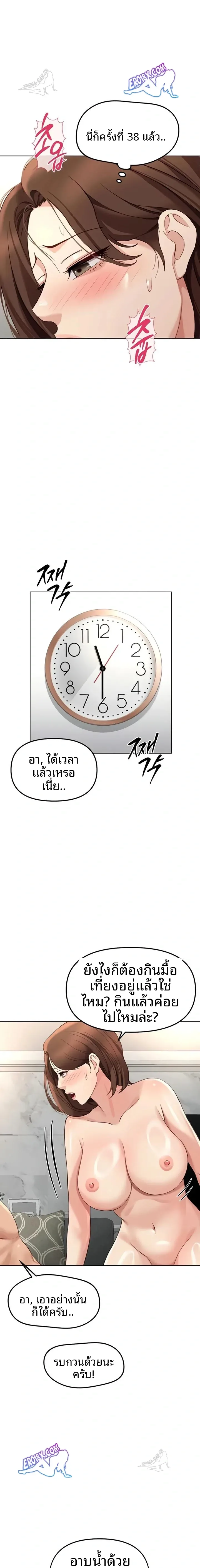 page-16