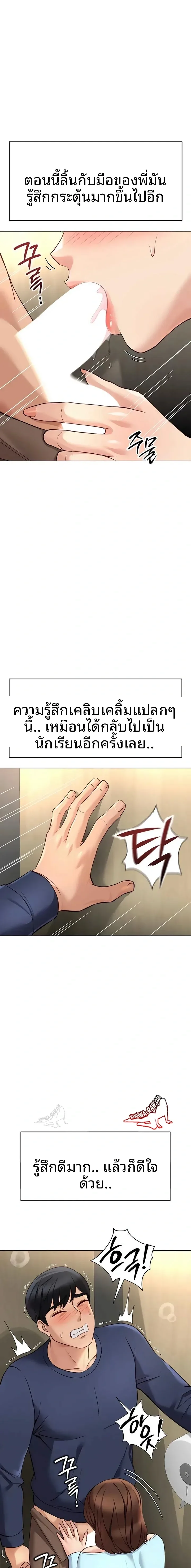 page-9