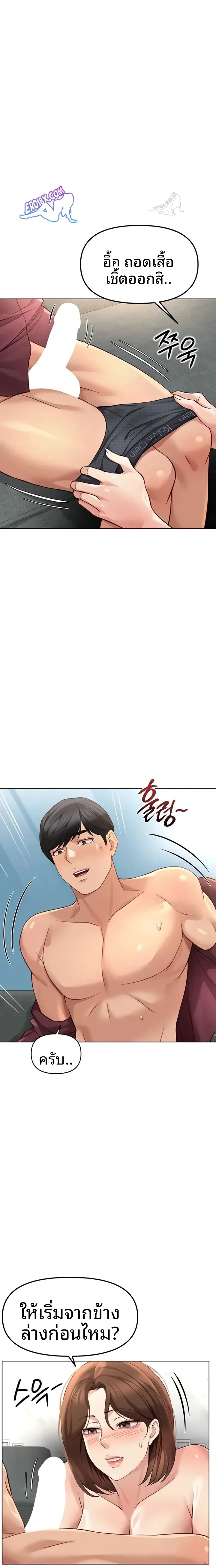 page-19
